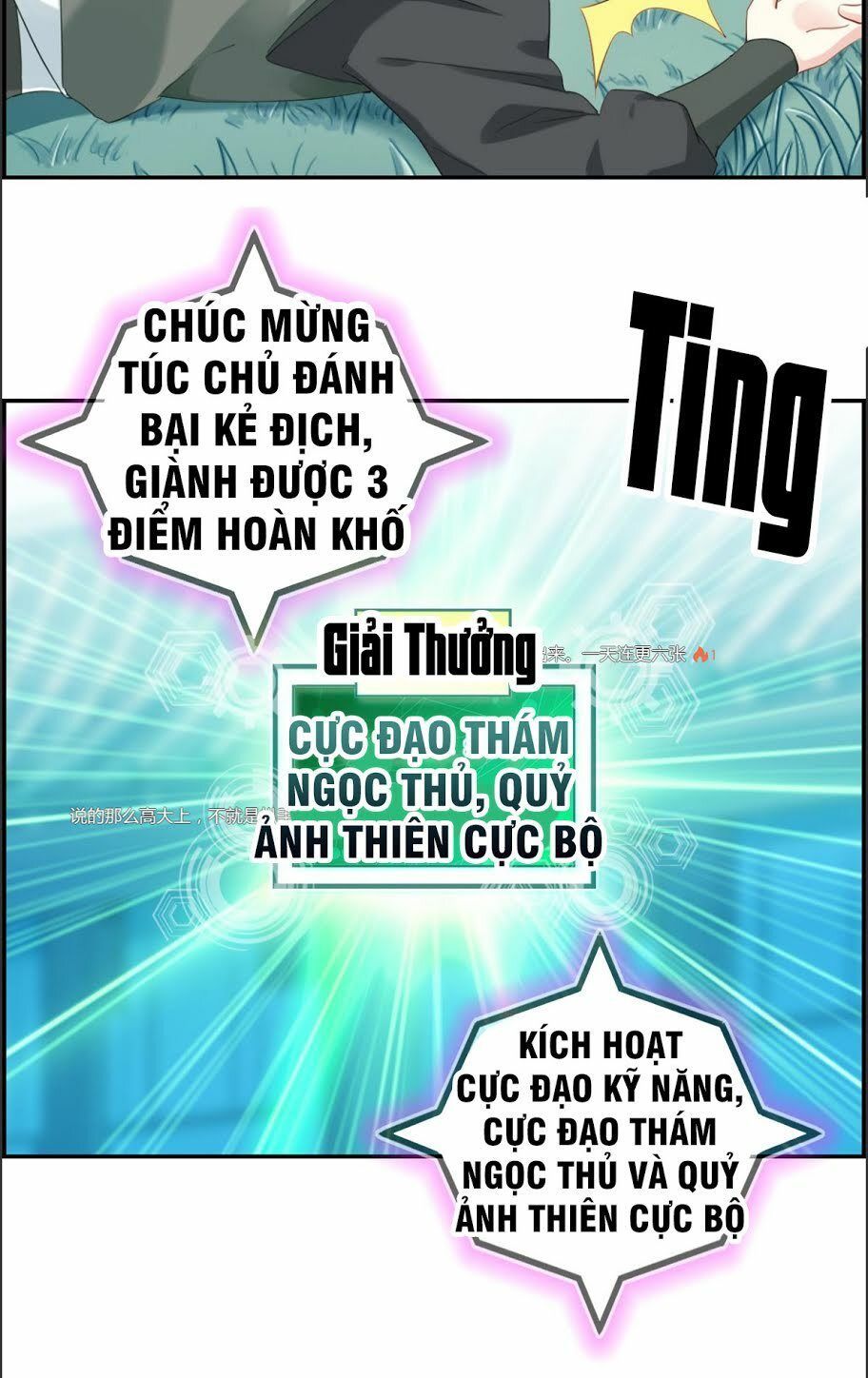 Tối Cường Hoàn Khố Hệ Thống Chapter 3 - Trang 2