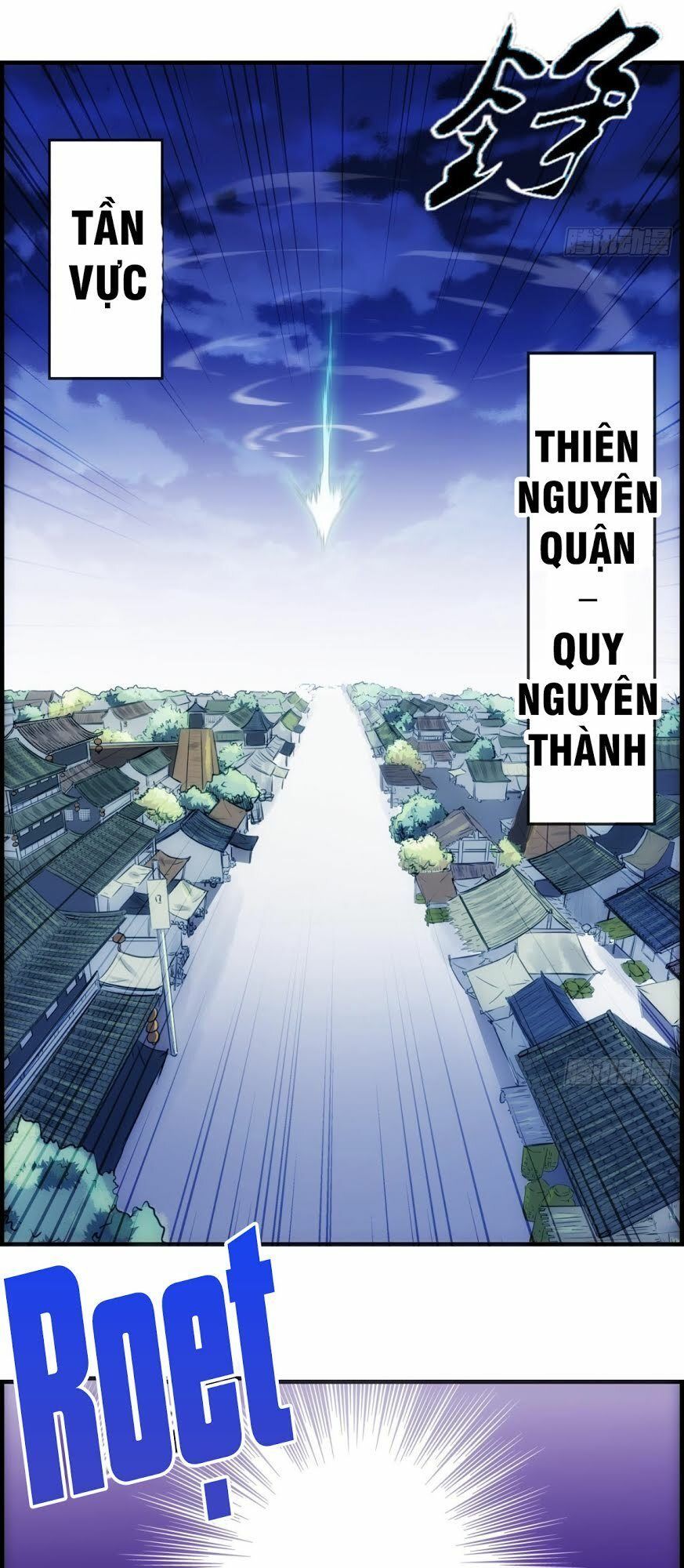 Tối Cường Hoàn Khố Hệ Thống Chapter 1 - Trang 2