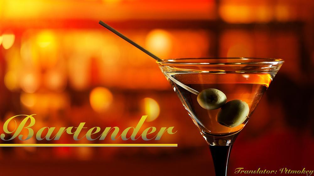 Bartender – Người Pha Chế Rượu Chapter 137 - Trang 2