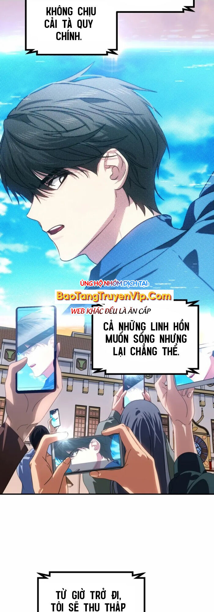 Tôi Là Thợ Săn Có Kĩ Năng Tự Sát Cấp Sss Chapter 118 - Trang 2