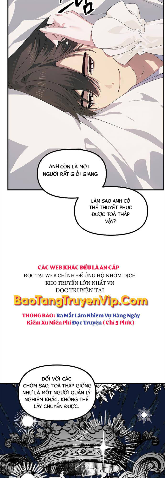 Tôi Là Thợ Săn Có Kĩ Năng Tự Sát Cấp Sss Chapter 106 - Trang 2