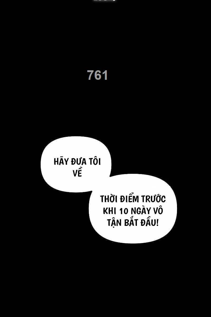 Tôi Là Thợ Săn Có Kĩ Năng Tự Sát Cấp Sss Chapter 103 - Trang 2