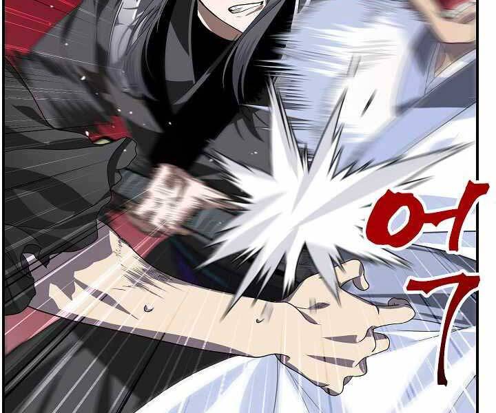 Tôi Là Thợ Săn Có Kĩ Năng Tự Sát Cấp Sss Chapter 74 - Trang 2