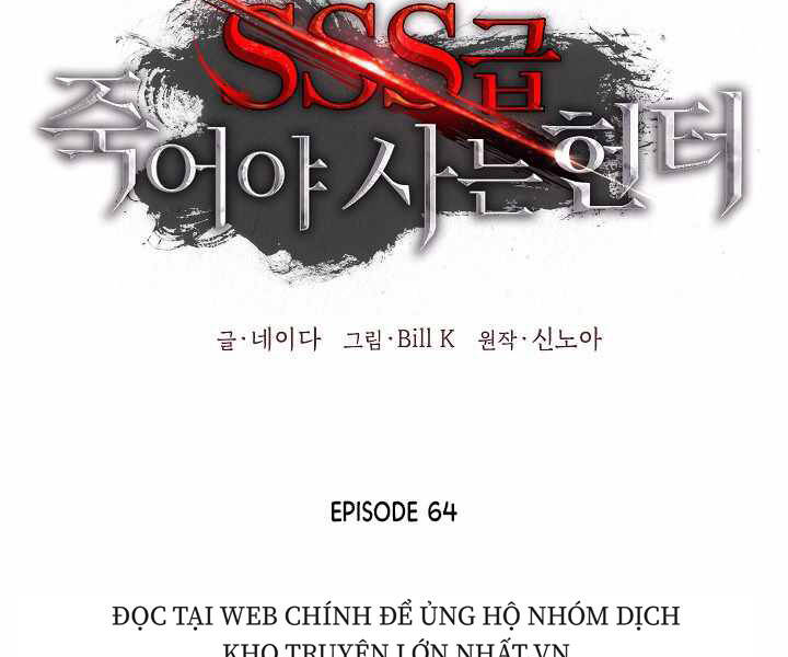 Tôi Là Thợ Săn Có Kĩ Năng Tự Sát Cấp Sss Chapter 64 - Trang 2