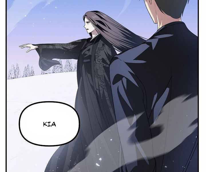 Tôi Là Thợ Săn Có Kĩ Năng Tự Sát Cấp Sss Chapter 63 - Trang 2