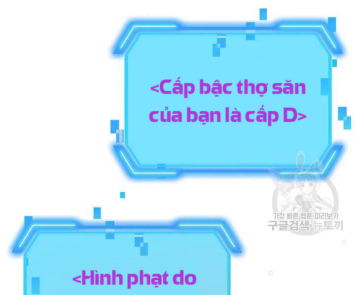 Tôi Là Thợ Săn Có Kĩ Năng Tự Sát Cấp Sss Chapter 61 - Trang 2