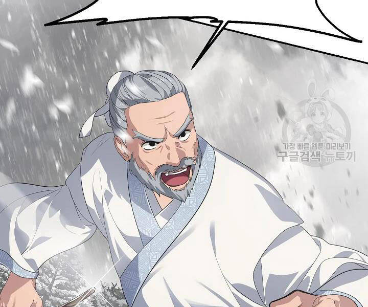 Tôi Là Thợ Săn Có Kĩ Năng Tự Sát Cấp Sss Chapter 56 - Trang 2