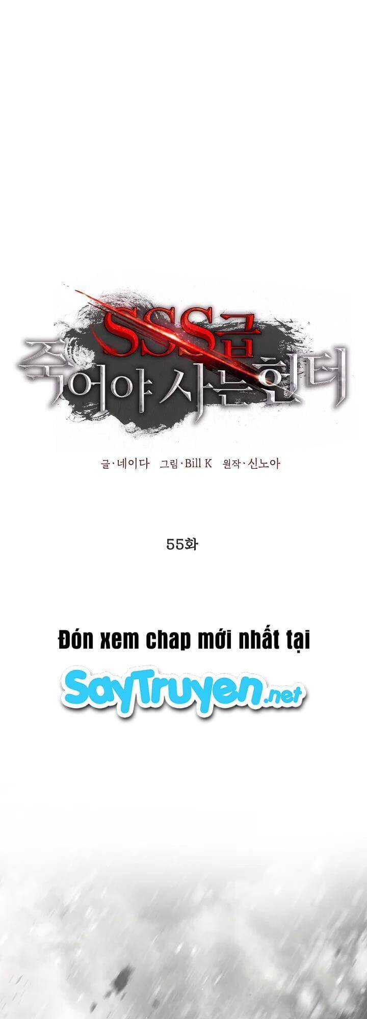 Tôi Là Thợ Săn Có Kĩ Năng Tự Sát Cấp Sss Chapter 55 - Trang 2