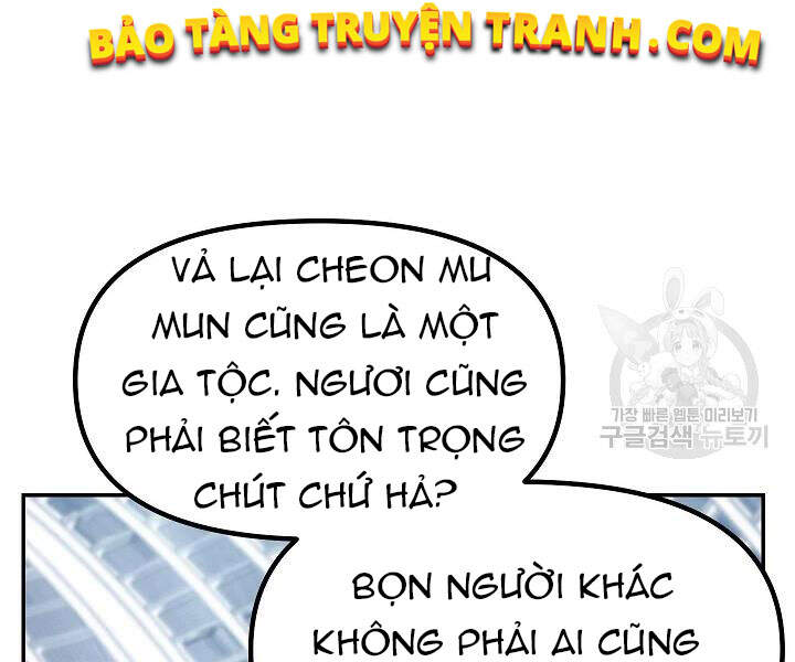 Tôi Là Thợ Săn Có Kĩ Năng Tự Sát Cấp Sss Chapter 53 - Trang 2