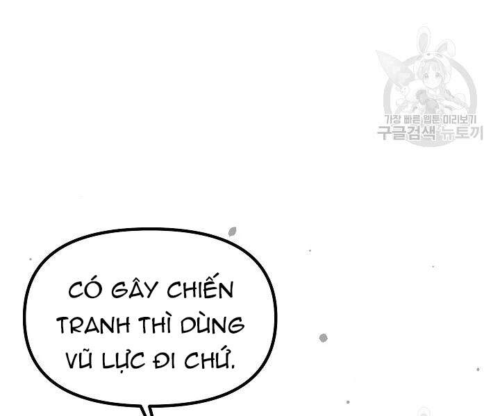 Tôi Là Thợ Săn Có Kĩ Năng Tự Sát Cấp Sss Chapter 53 - Trang 2