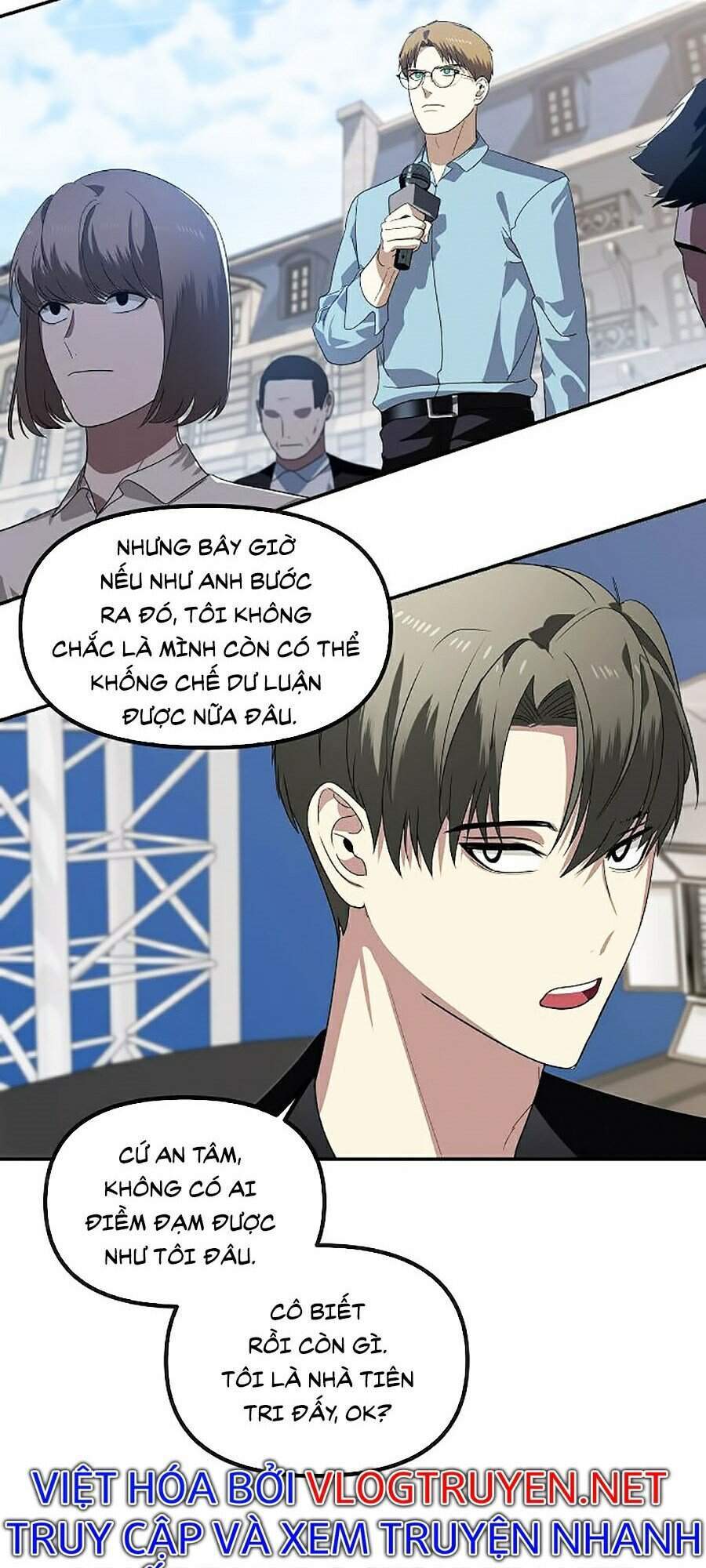 Tôi Là Thợ Săn Có Kĩ Năng Tự Sát Cấp Sss Chapter 47 - Trang 2