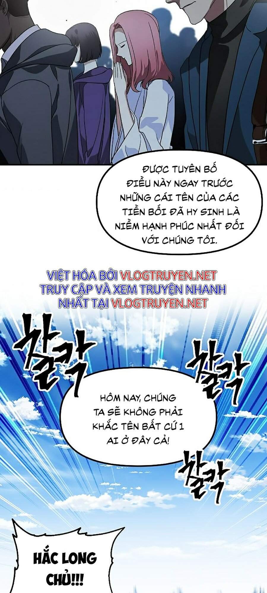 Tôi Là Thợ Săn Có Kĩ Năng Tự Sát Cấp Sss Chapter 46 - Trang 2