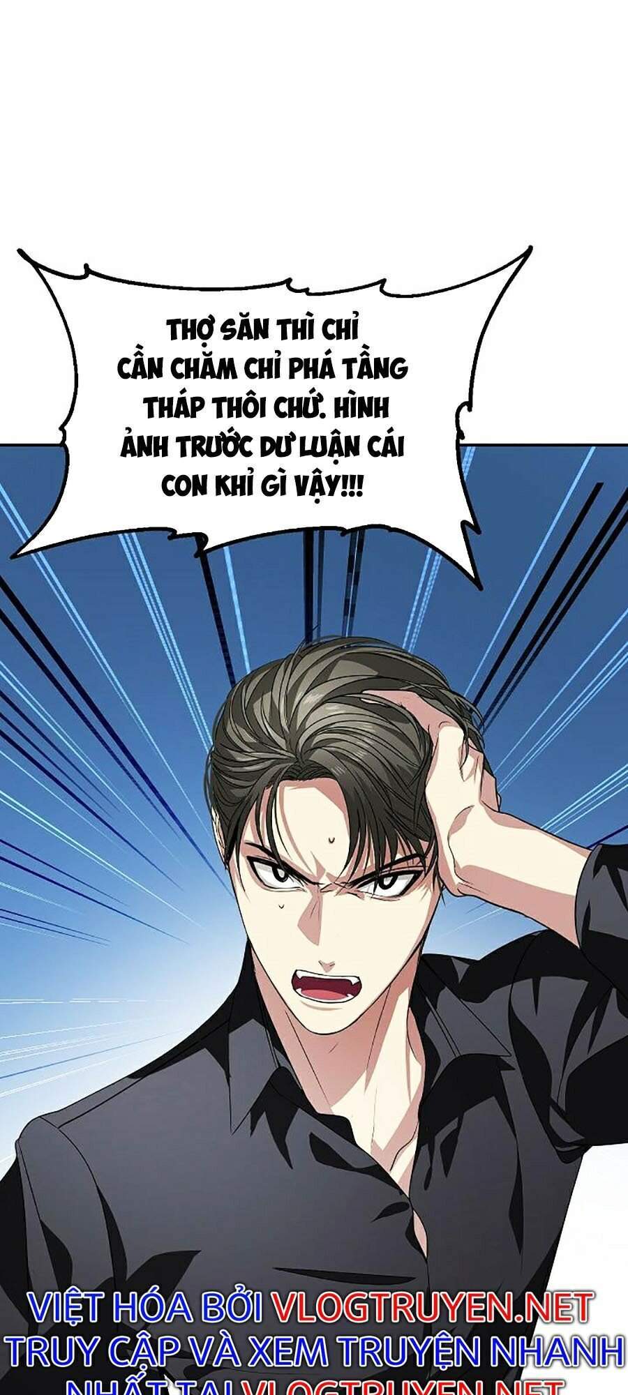 Tôi Là Thợ Săn Có Kĩ Năng Tự Sát Cấp Sss Chapter 45 - Trang 2