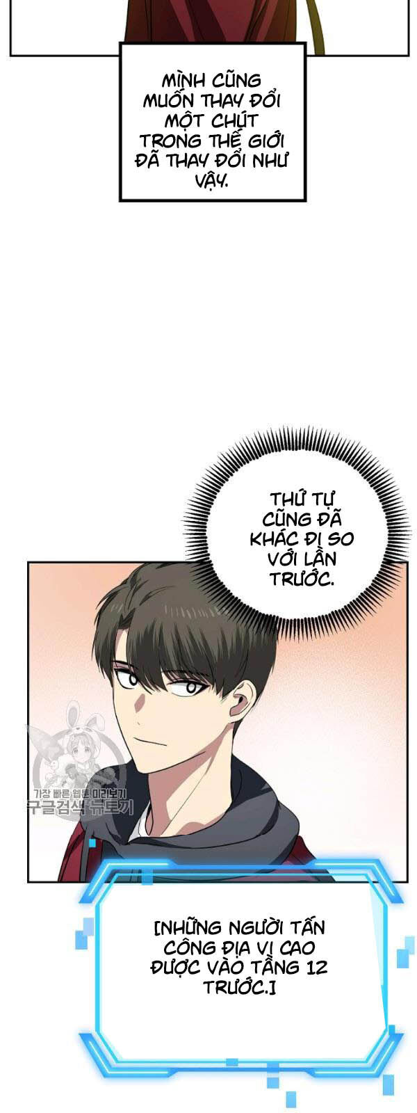 Tôi Là Thợ Săn Có Kĩ Năng Tự Sát Cấp Sss Chapter 32 - Trang 2