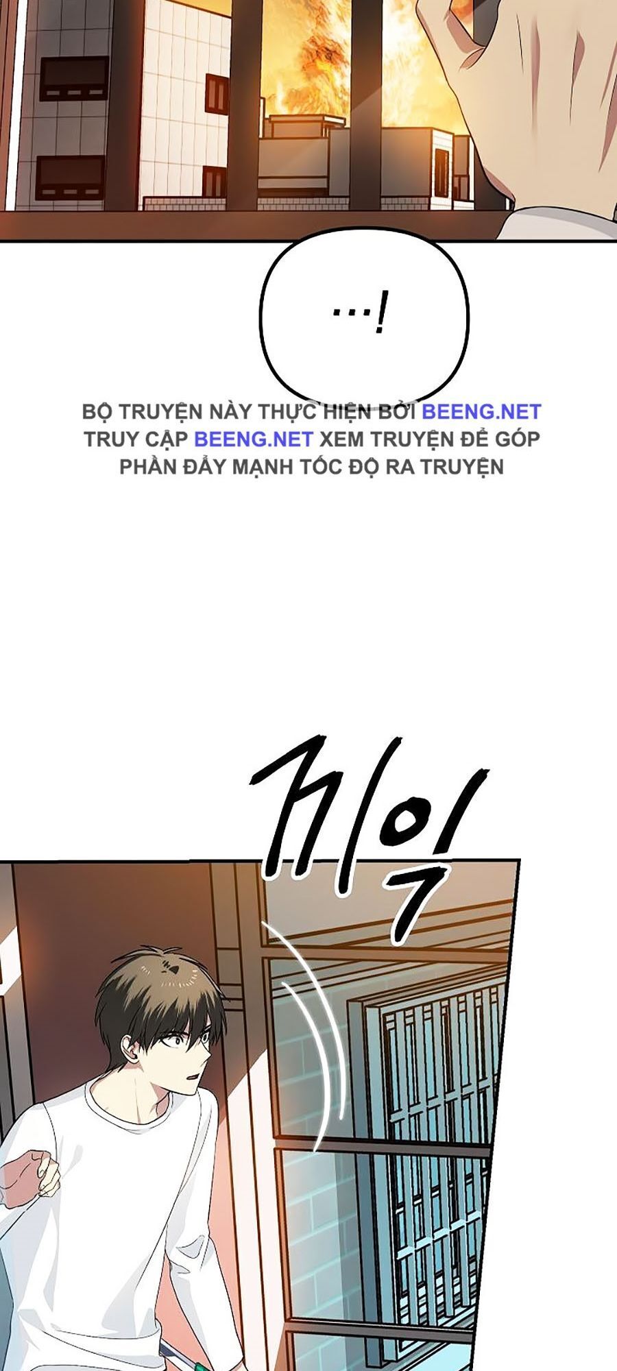 Tôi Là Thợ Săn Có Kĩ Năng Tự Sát Cấp Sss Chapter 3 - Trang 2