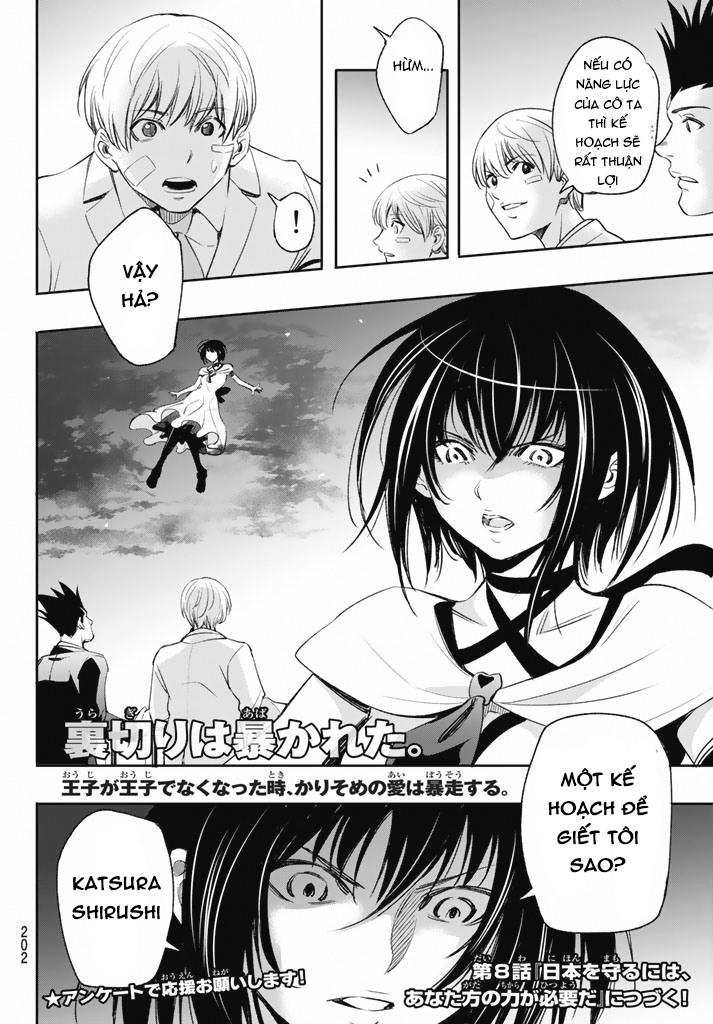 World End Crusaders Chapter 7 - Trang 2