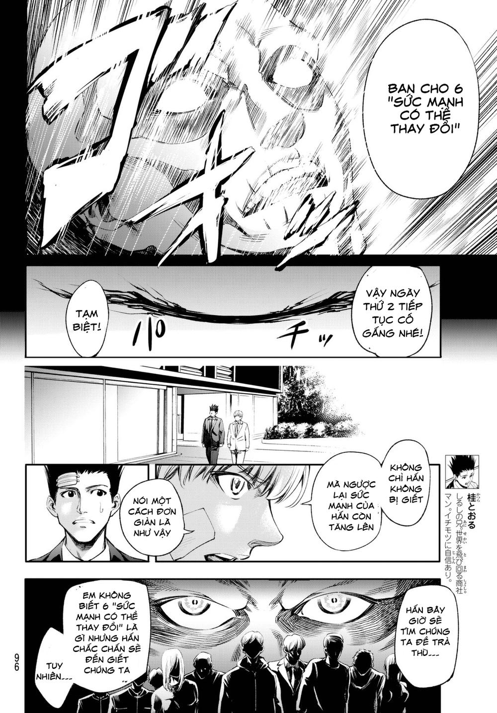 World End Crusaders Chapter 4 - Trang 2