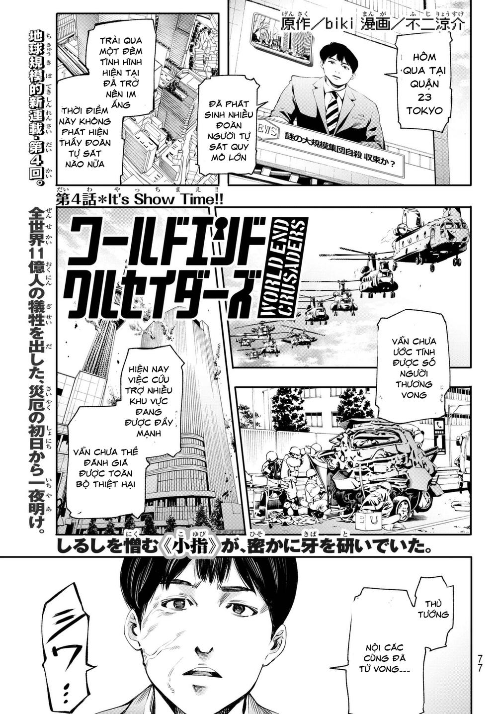 World End Crusaders Chapter 4 - Trang 2