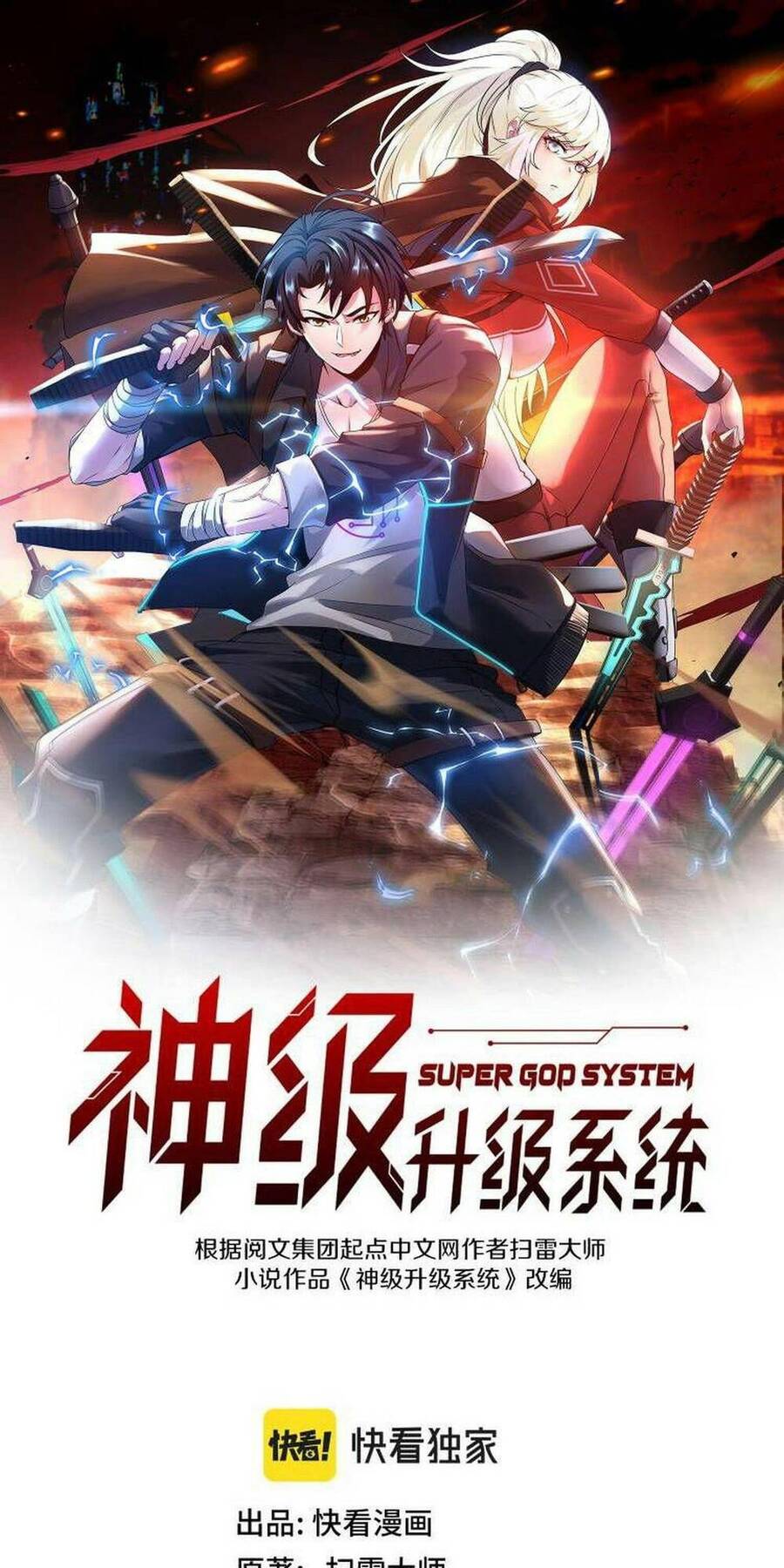 Hệ Thống Super God Chapter 92 - Trang 2