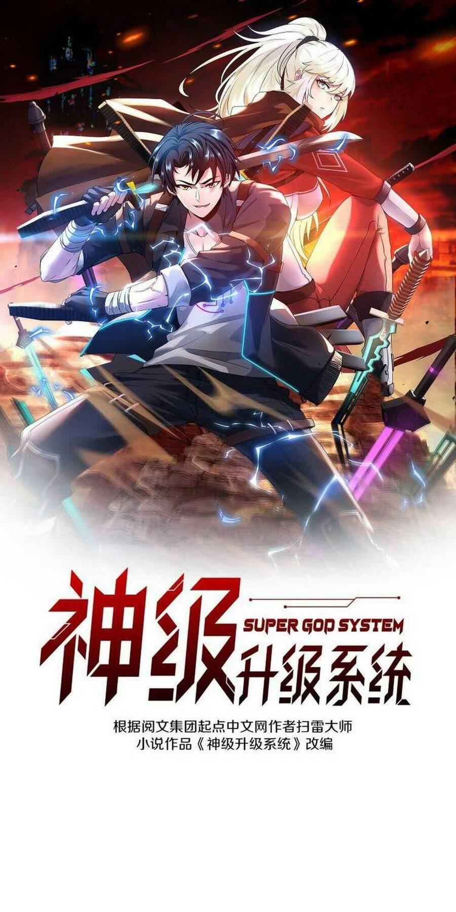 Hệ Thống Super God Chapter 85 - Trang 2