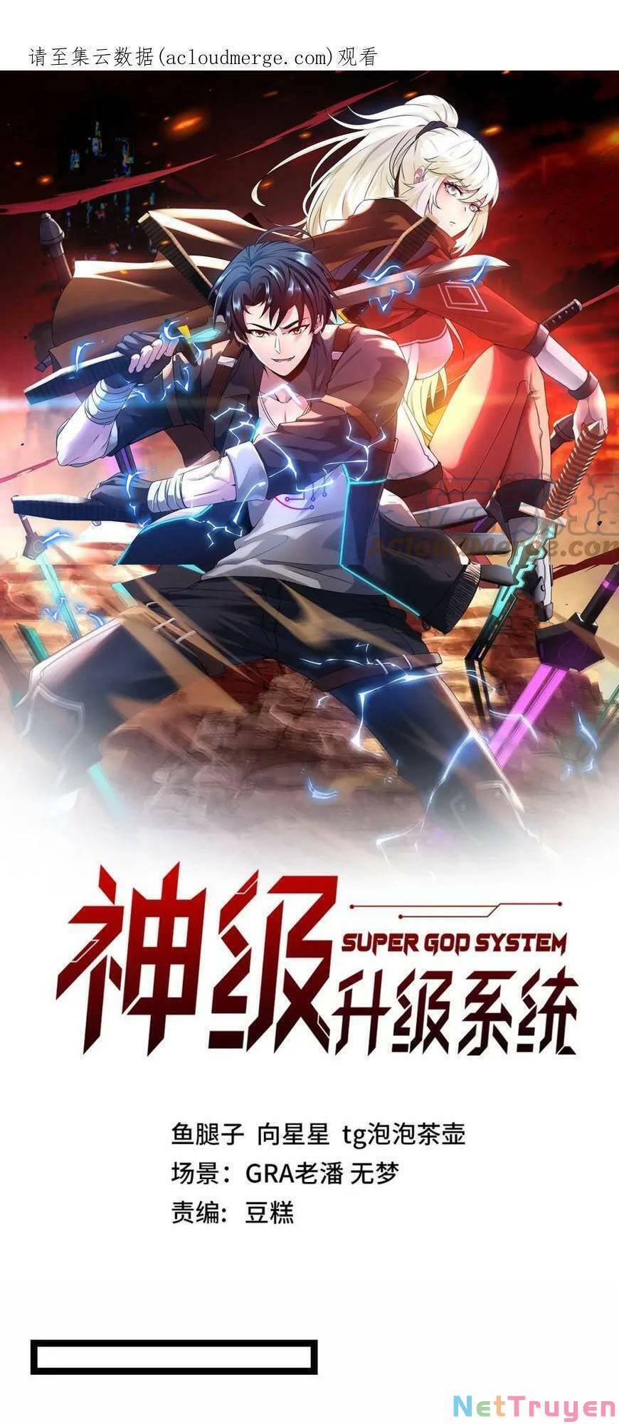 Hệ Thống Super God Chapter 31 - Trang 2