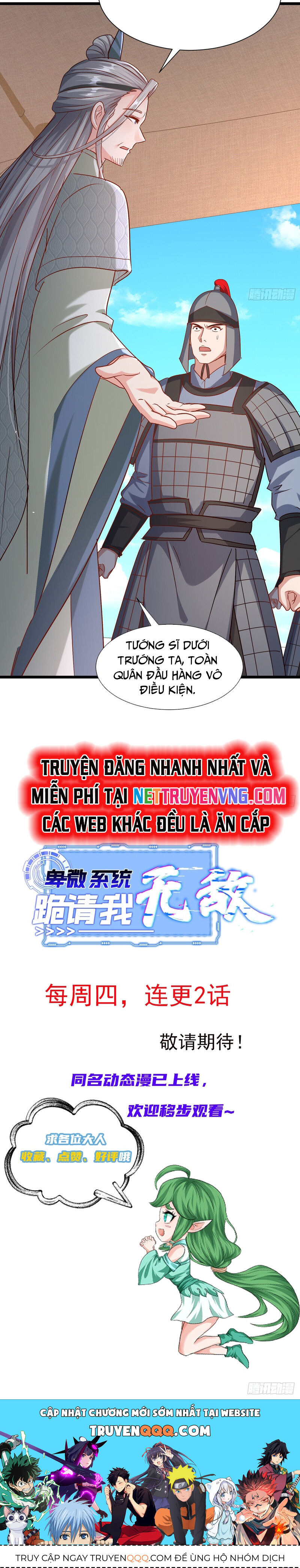 Hệ Thống Hèn Mọn Quỳ Xuống Cầu Xin Ta Vô Địch Chapter 41 - Trang 2