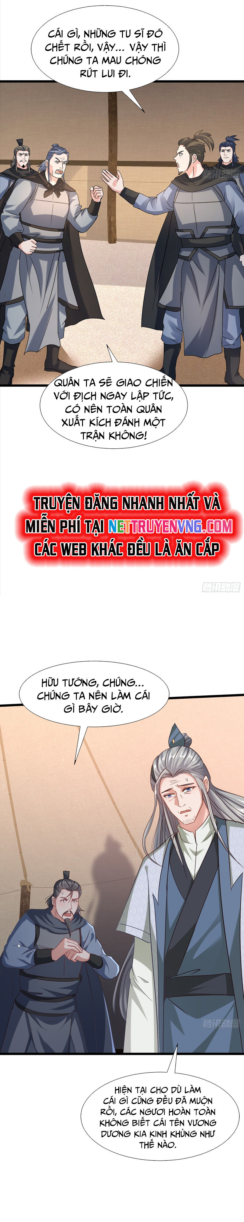 Hệ Thống Hèn Mọn Quỳ Xuống Cầu Xin Ta Vô Địch Chapter 41 - Trang 2