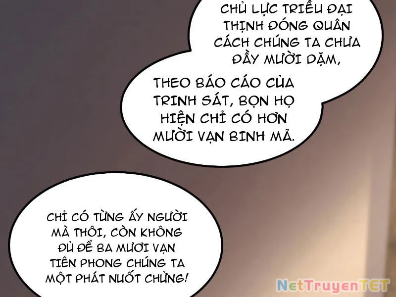 Hệ Thống Hèn Mọn Quỳ Xuống Cầu Xin Ta Vô Địch Chapter 36 - Trang 2