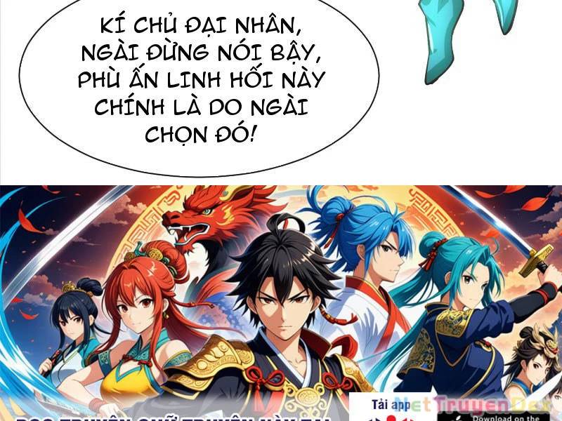 Hệ Thống Hèn Mọn Quỳ Xuống Cầu Xin Ta Vô Địch Chapter 26 - Trang 2