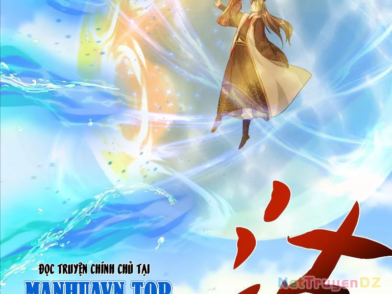 Hệ Thống Hèn Mọn Quỳ Xuống Cầu Xin Ta Vô Địch Chapter 22 - Trang 2