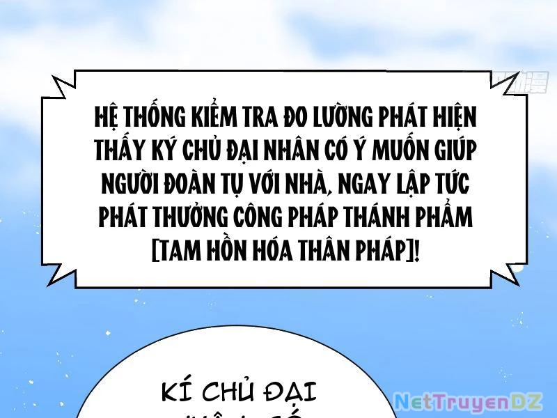 Hệ Thống Hèn Mọn Quỳ Xuống Cầu Xin Ta Vô Địch Chapter 22 - Trang 2