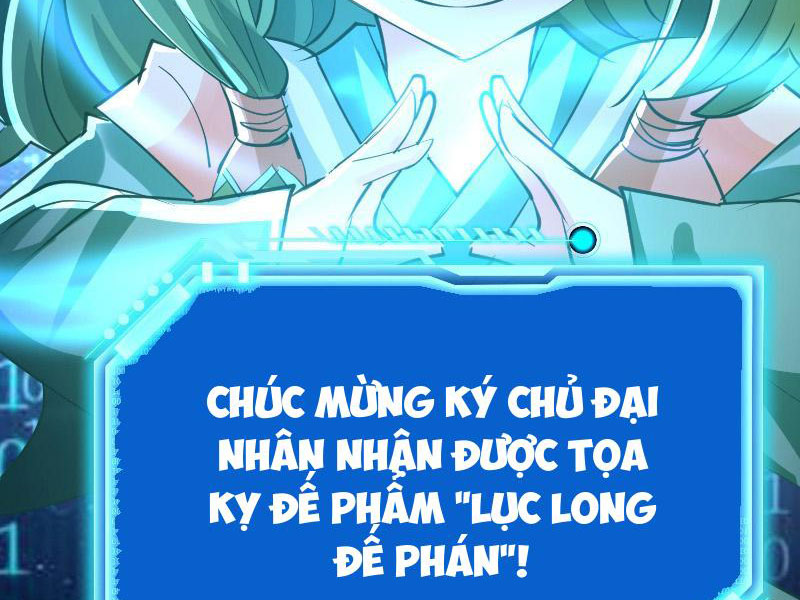 Hệ Thống Hèn Mọn Quỳ Xuống Cầu Xin Ta Vô Địch Chapter 4 - Trang 2