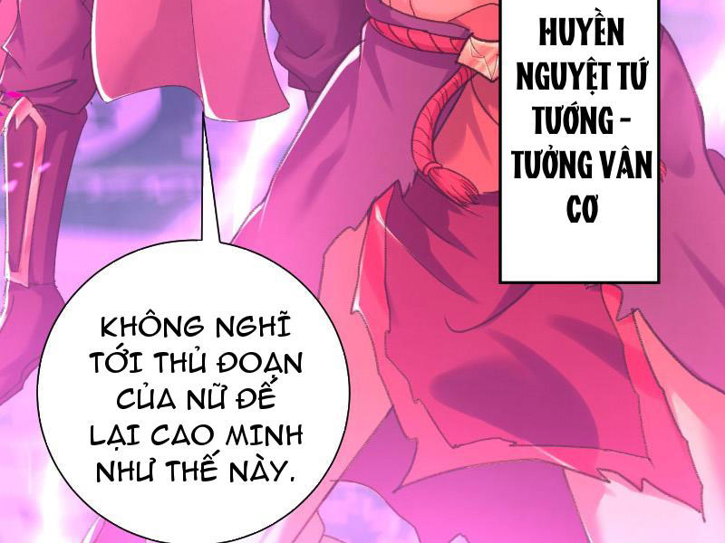 Hệ Thống Hèn Mọn Quỳ Xuống Cầu Xin Ta Vô Địch Chapter 4 - Trang 2