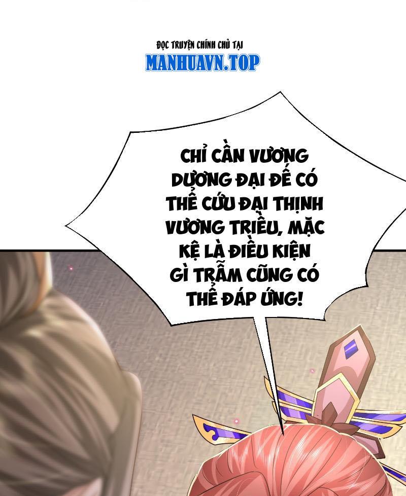 Hệ Thống Hèn Mọn Quỳ Xuống Cầu Xin Ta Vô Địch Chapter 3 - Trang 2