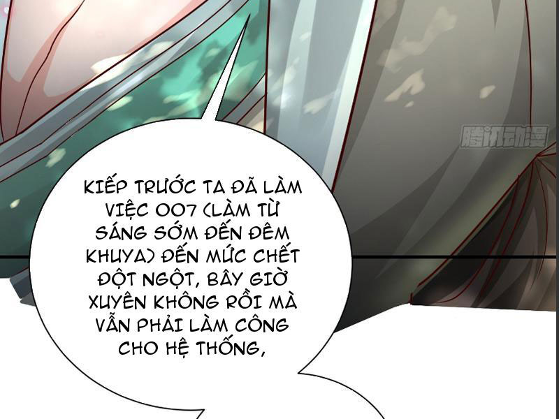 Hệ Thống Hèn Mọn Quỳ Xuống Cầu Xin Ta Vô Địch Chapter 1 - Trang 2