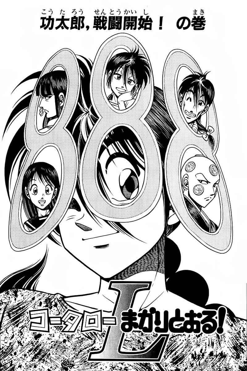 Kotaro Makaritoru! L Chapter 44 - Trang 2