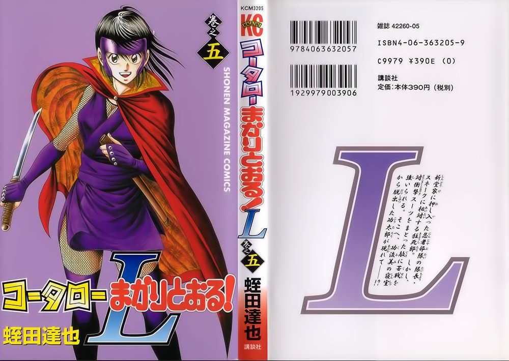 Kotaro Makaritoru! L Chapter 42 - Trang 2