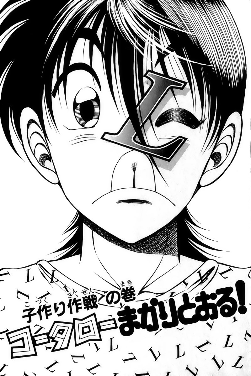 Kotaro Makaritoru! L Chapter 33 - Trang 2