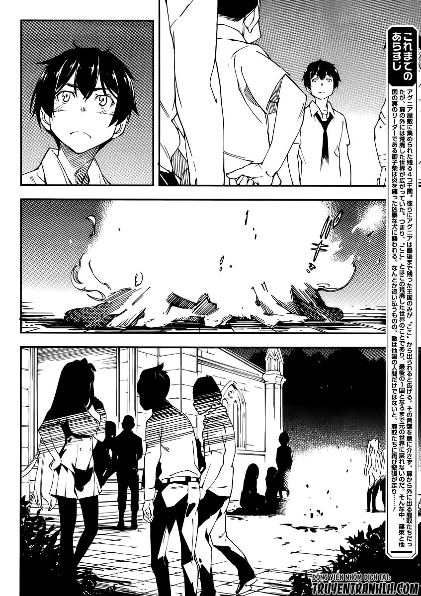 Oukoku Game Chapter 24 - Trang 2