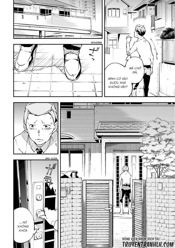 Oukoku Game Chapter 22 - Trang 2