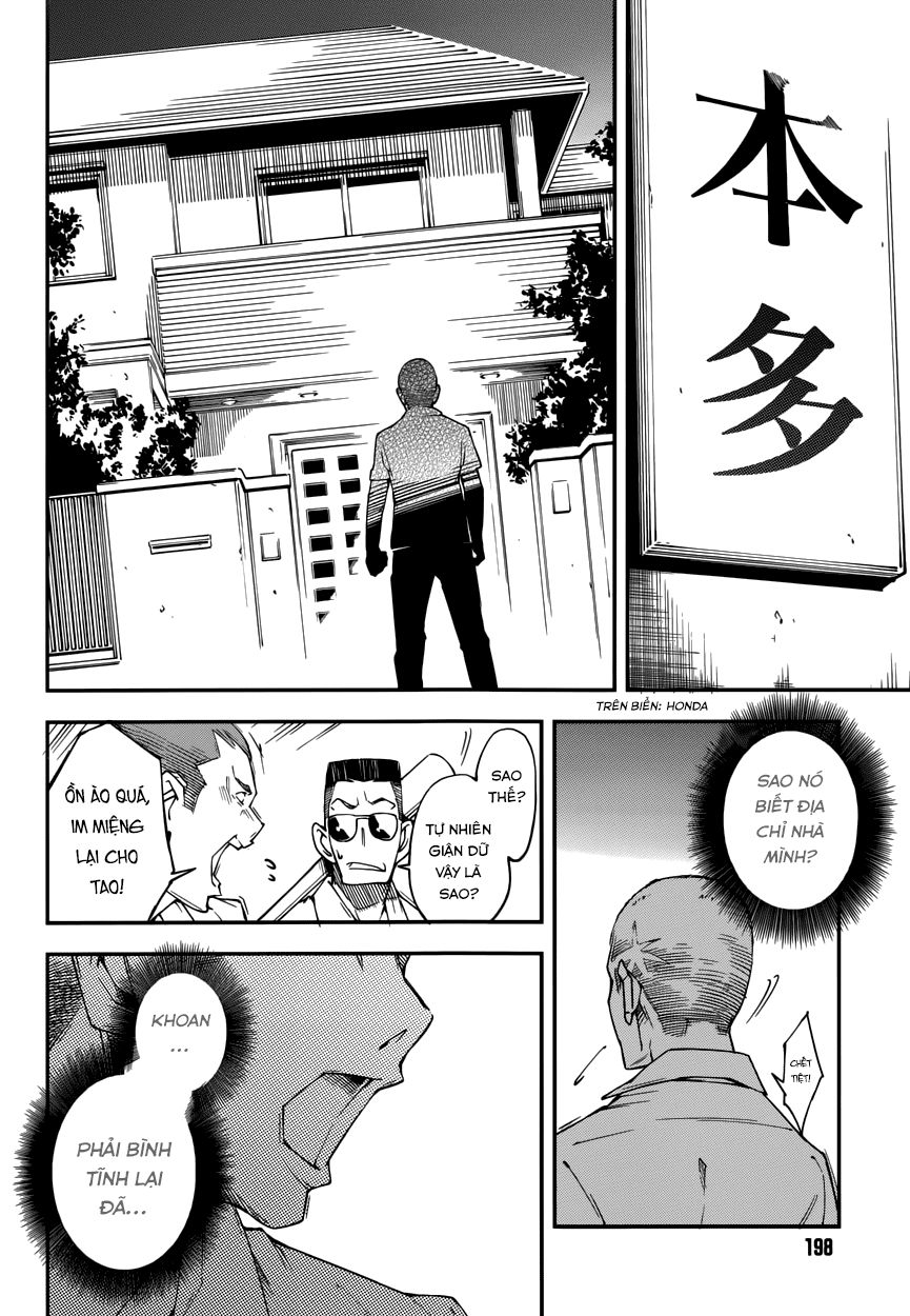 Oukoku Game Chapter 13 - Trang 2