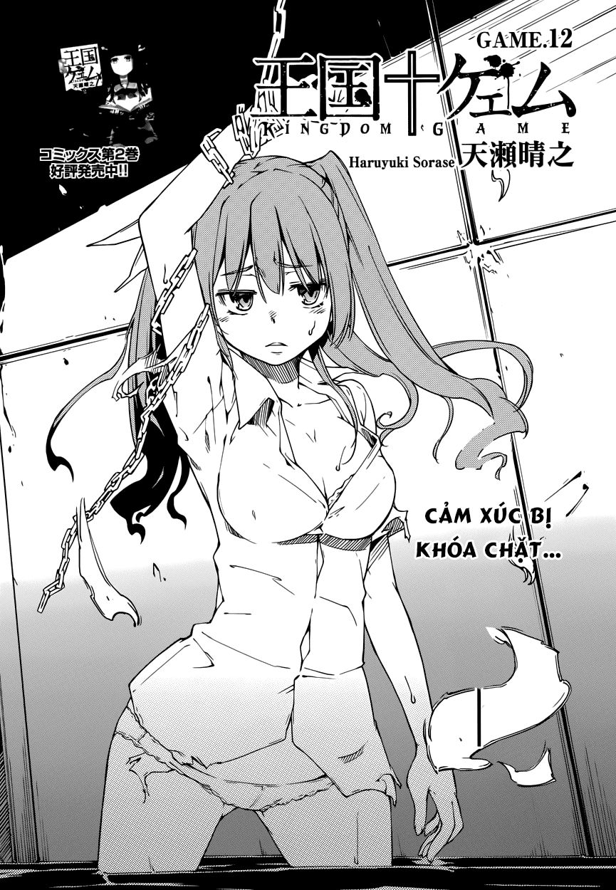 Oukoku Game Chapter 12 - Trang 2