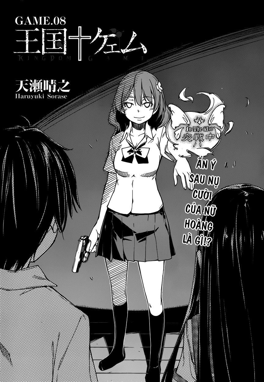 Oukoku Game Chapter 8 - Trang 2