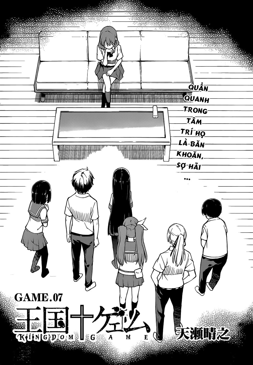 Oukoku Game Chapter 7 - Trang 2