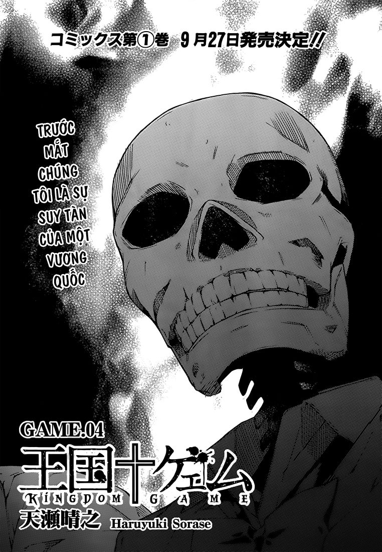 Oukoku Game Chapter 5 - Trang 2