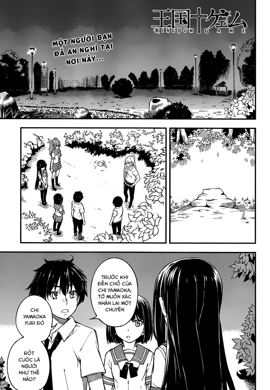 Oukoku Game Chapter 4 - Trang 2