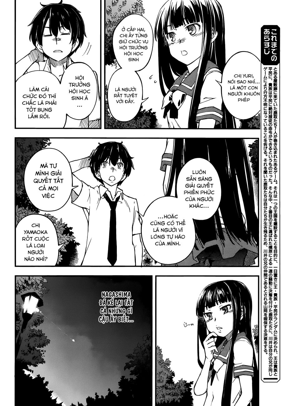 Oukoku Game Chapter 4 - Trang 2