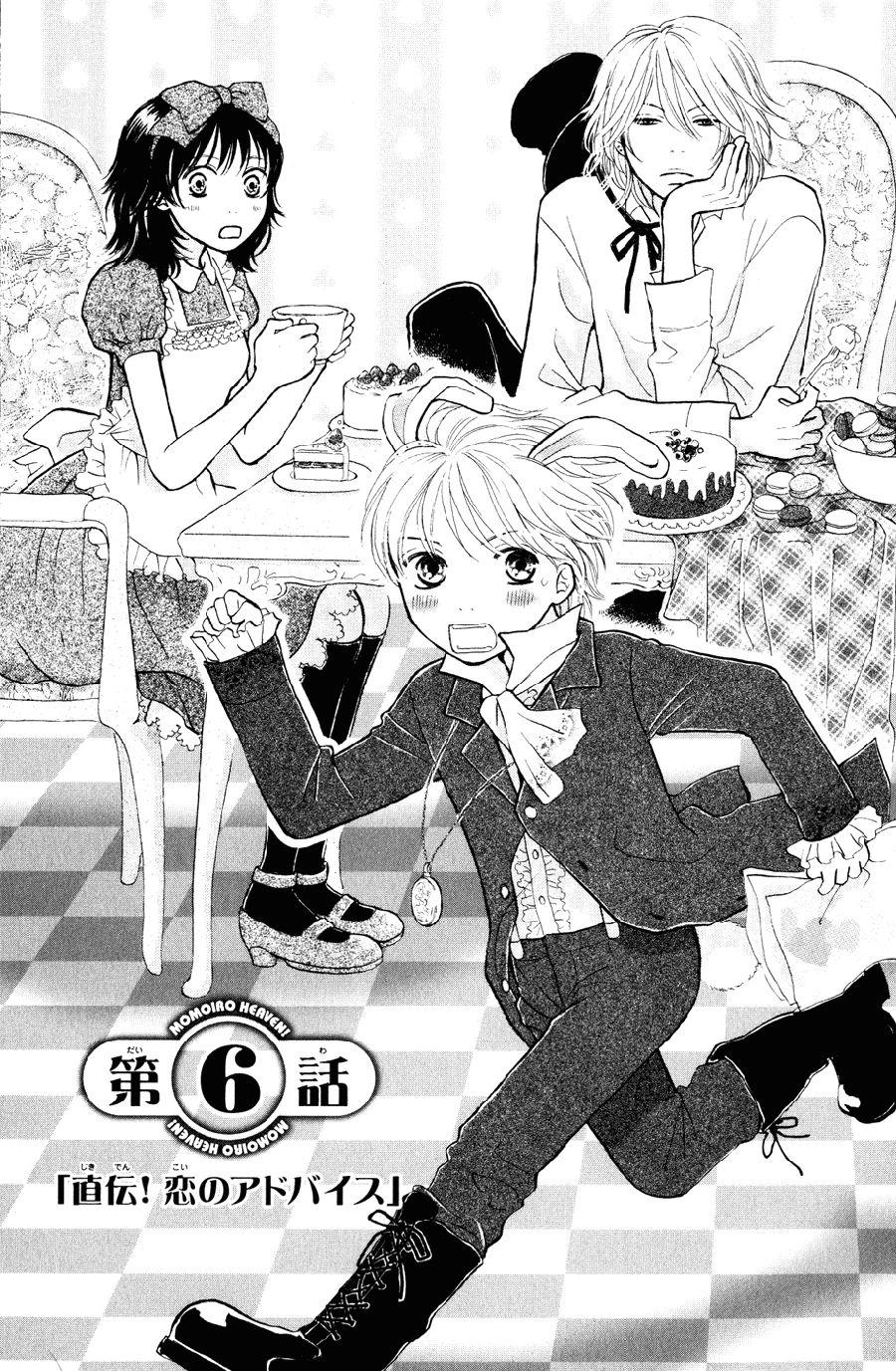 Momoiro Heaven Chapter 6 - Trang 2