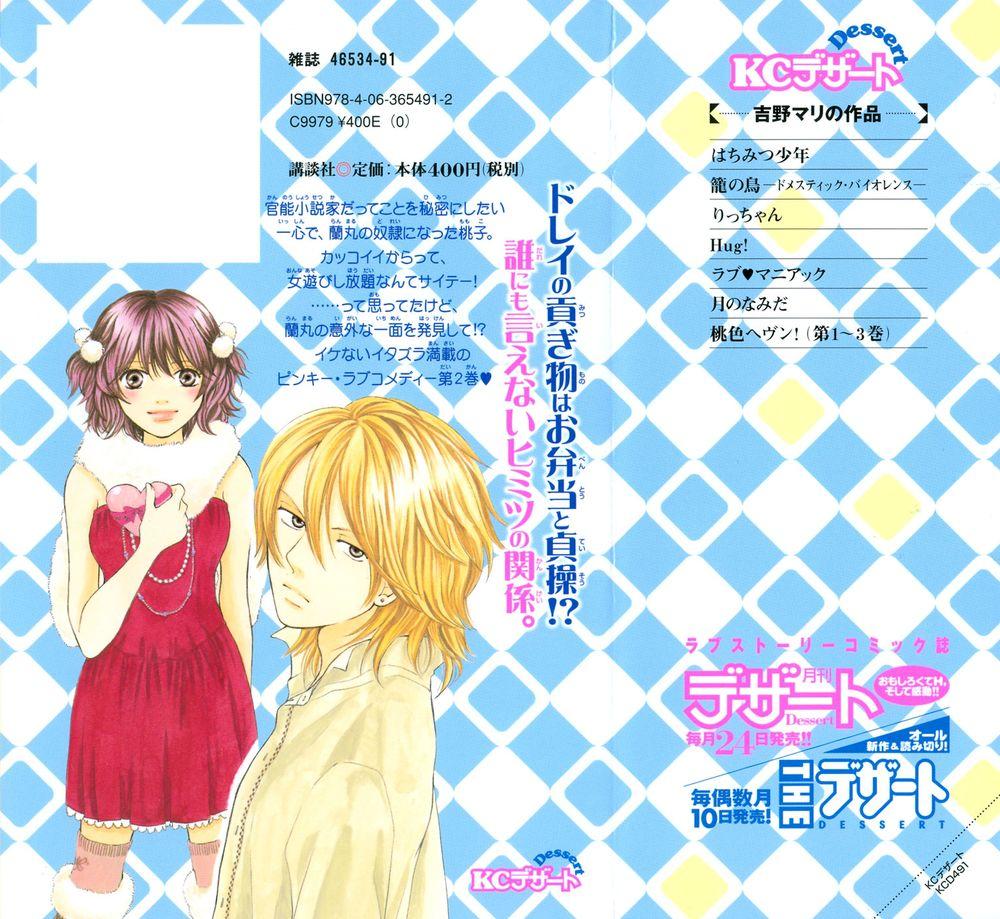 Momoiro Heaven Chapter 5 - Trang 2