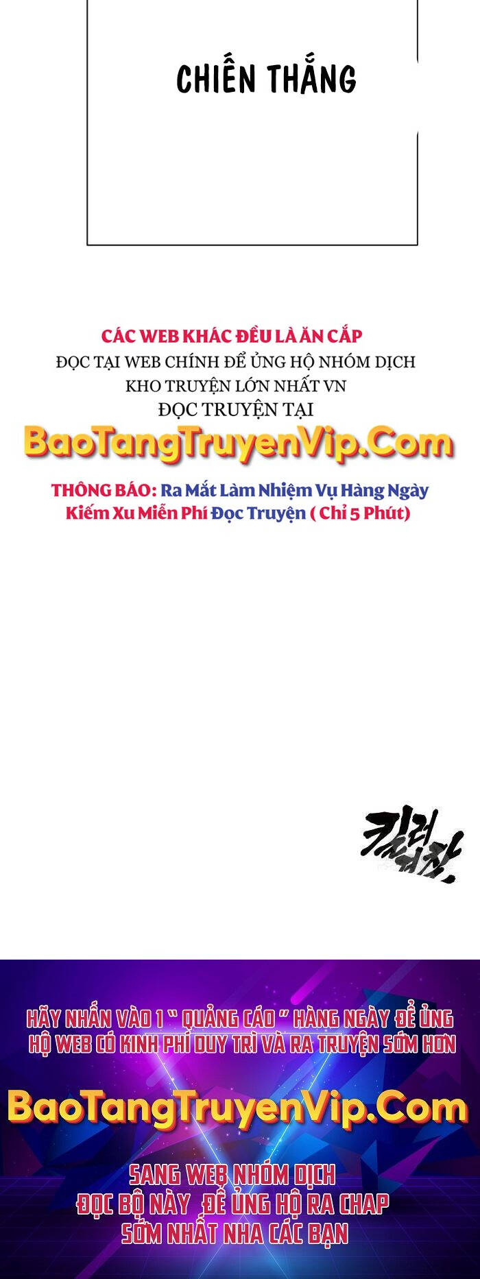 Cảnh Sát Báo Thù Chapter 59 - Trang 2